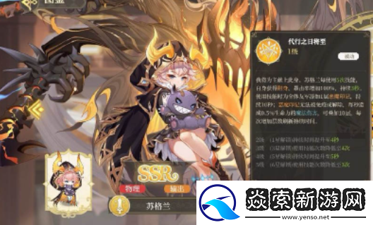 纯白和弦初始角色哪个好