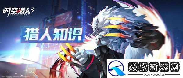 时空猎人3答题答案大全2022最新