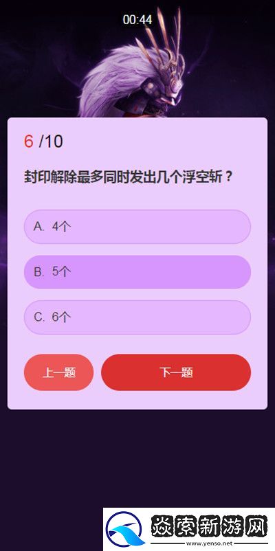 永劫无间武士之道问答答案汇总