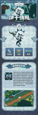 冲呀!饼干人王国灵魂石困难模式获取攻略