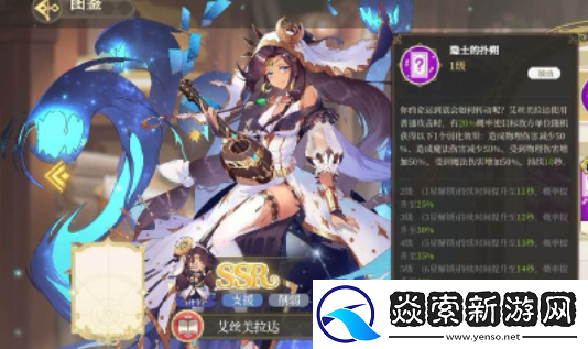 纯白和弦初始角色哪个好