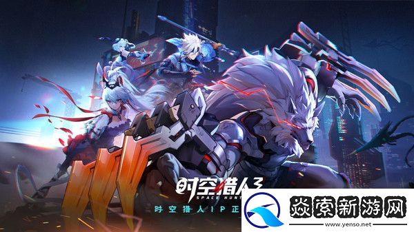 时空猎人3答题答案大全2022最新