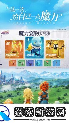 魔力宝贝玩法