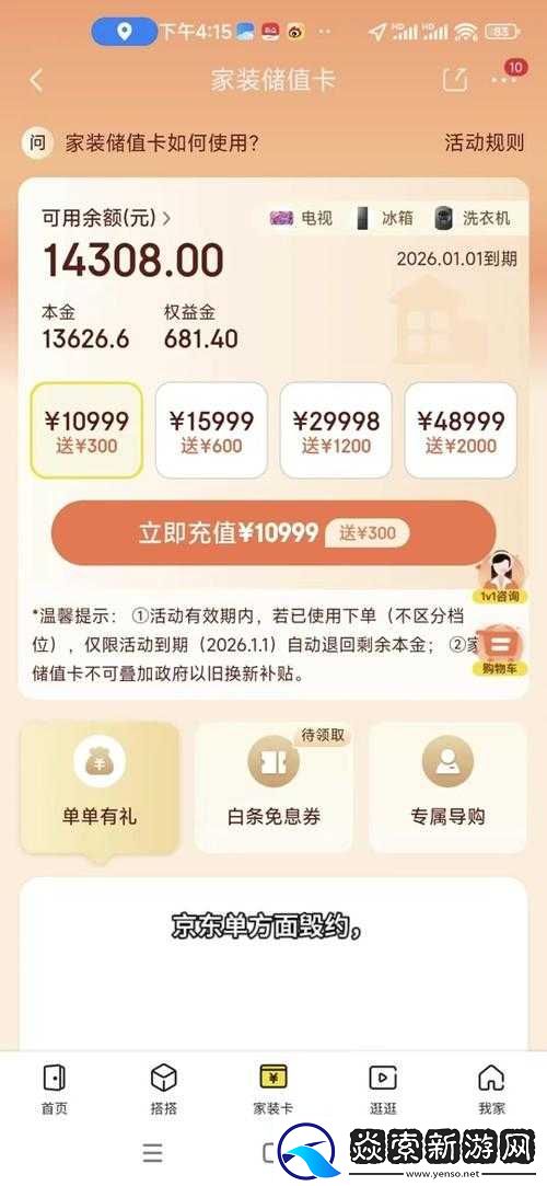 挂机吧国VIP特权独家详解