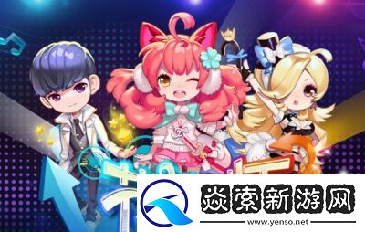 何时能再次上架节奏大师