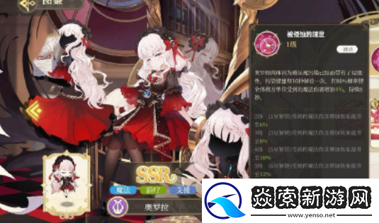 纯白和弦初始角色哪个好