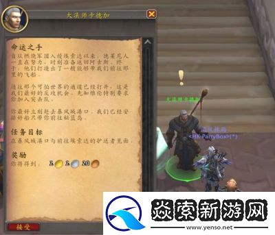 魔兽世界卡耳刻指环获取攻略及升级方法详解