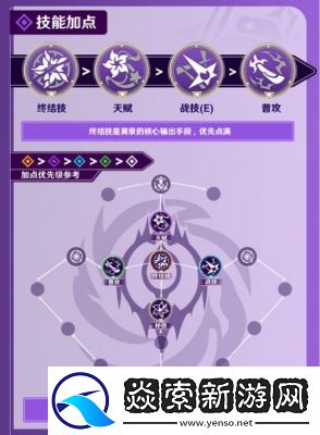 崩坏星穹铁道2.7更新