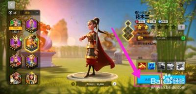 万国觉醒花木兰强度怎么样