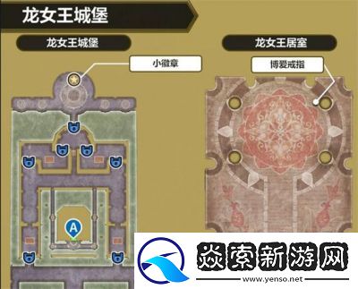 勇者斗恶龙3重制版魔法钥匙获得攻略
