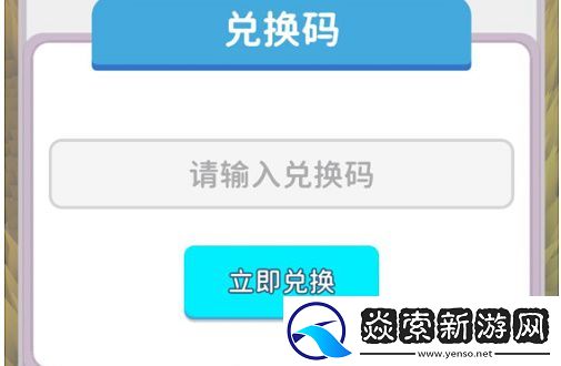 割草的100种方式兑换码2022最新