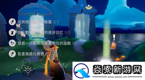 光遇圣岛冥想在哪