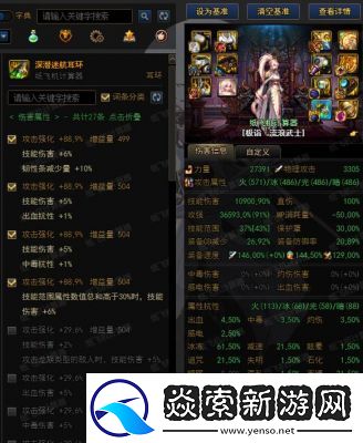 DNF攻速称号排名与获取攻速称号攻略