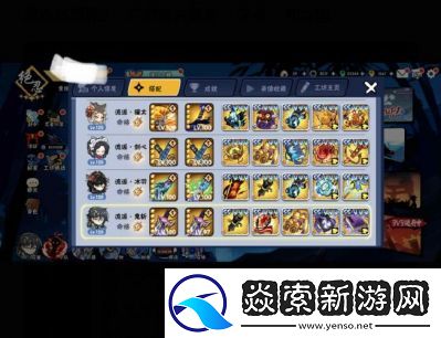 忍者必须死3兑换码2024年9月