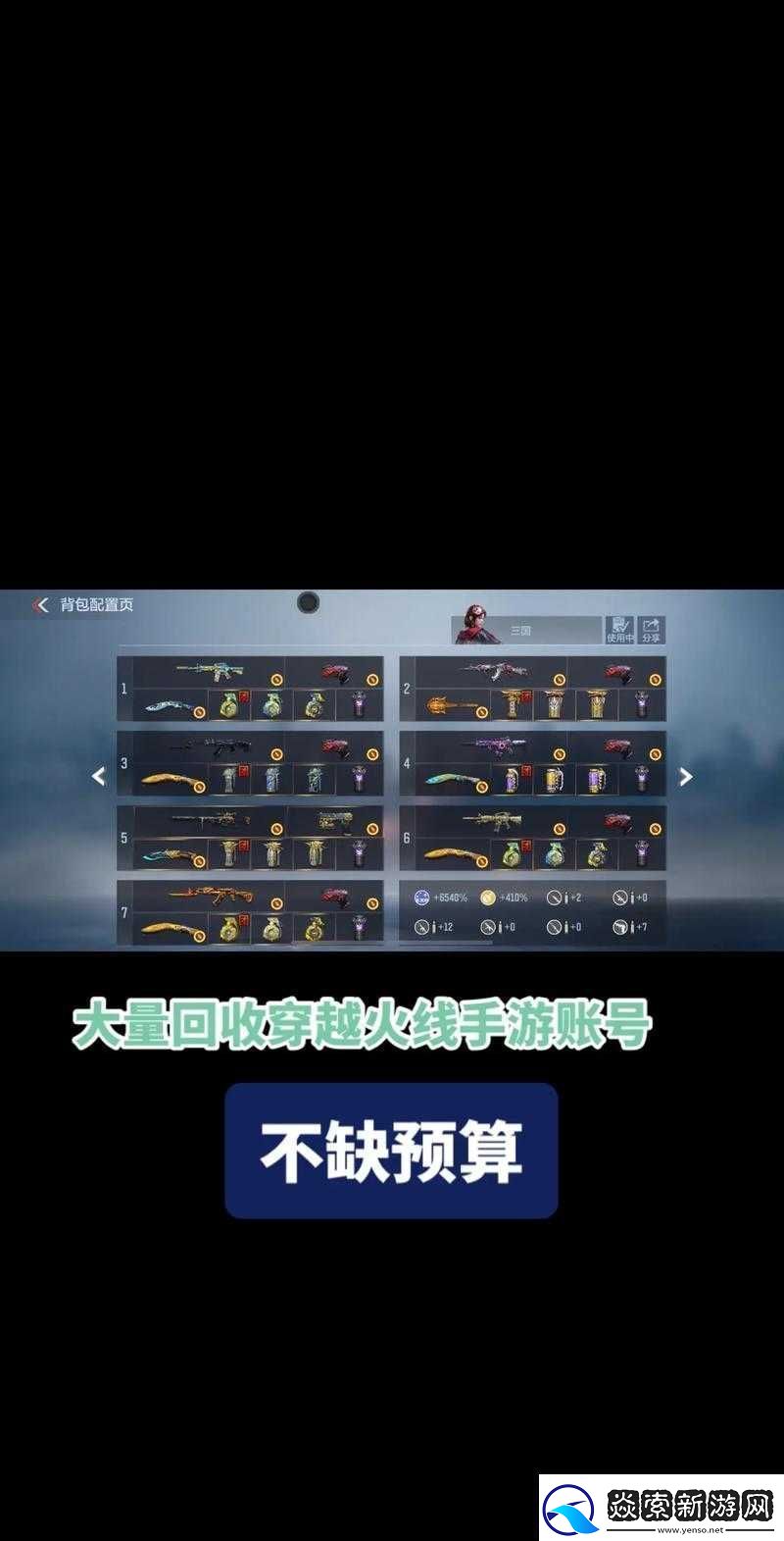 穿越火线手游生化模式烈日山庄站位推荐解析