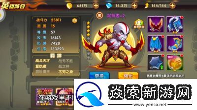 湮灭边界线最强阵容搭配推荐及攻略分享