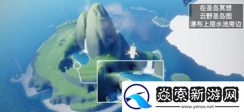 光遇圣岛冥想在哪