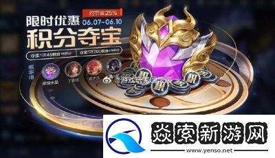 王者荣耀觉醒之战模式详解