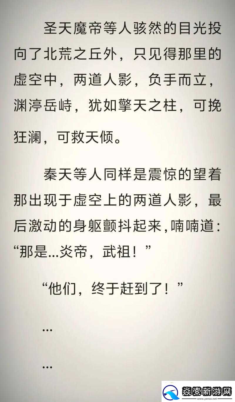 武动乾坤手游王牌通缉玩法深度解析与攻略