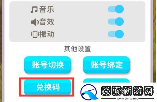 割草的100种方式兑换码2022最新