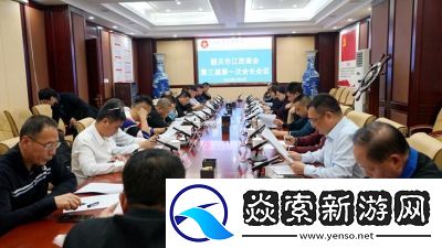 开会也一直放里面