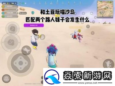 香肠派对喵沙岛缩圈规律详解及攻略指南