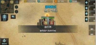 全球行动反抗军进阶攻略