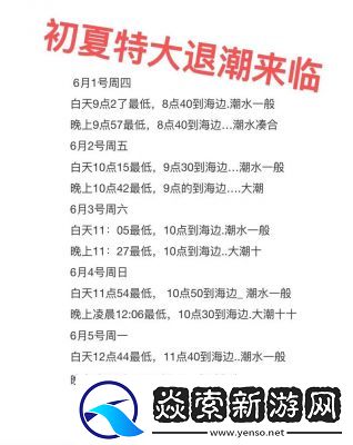 卡布西游钢锁冰块收集攻略