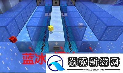 蓝冰在我的世界中的用途与介绍