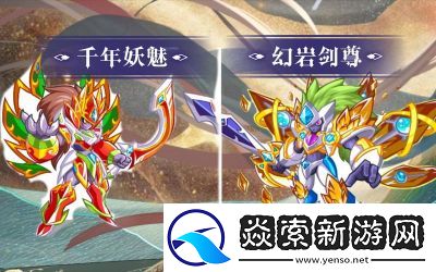 卡布西游11月28日更新内容一览