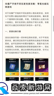 决战地牢零氪微氪阵容搭配推荐及游戏特点总结