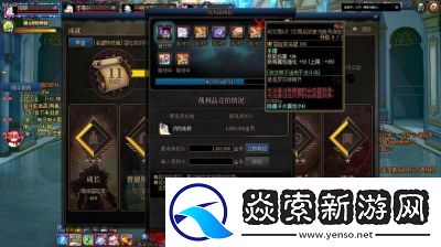 地下城与勇士DNF