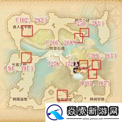 深岩之洲任务指南