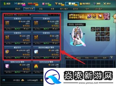 DNF自选礼盒推荐指南