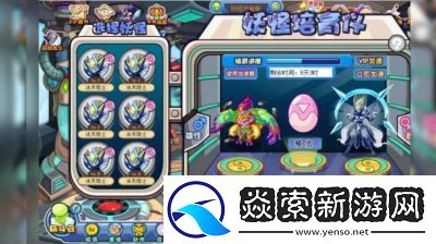 卡布西游钢锁冰块收集攻略