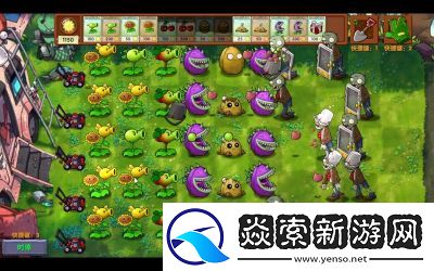 植物大战僵尸融合版网页版