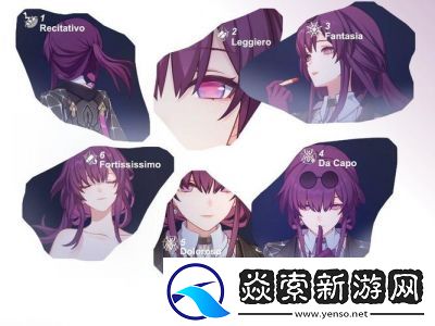 崩坏星穹铁道星魂选举攻略