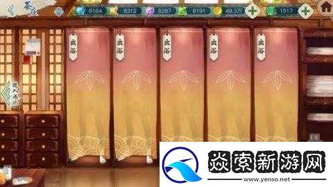 茗心录新手必知