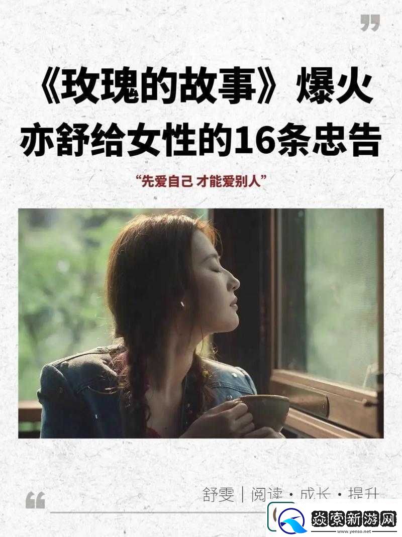 忘忧草未满十八岁的青春故事