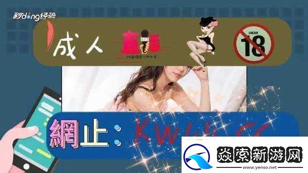 爱情岛论坛成人相关内容探讨