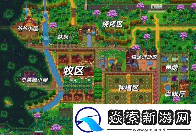 星露谷物语科罗布斯位置及礼物攻略【实用指南】