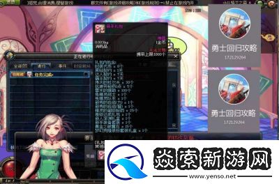 地下城与勇士起源魔女花妖法杖