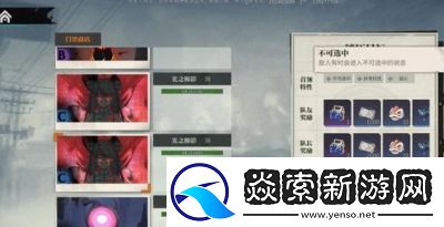 归龙潮玩法介绍