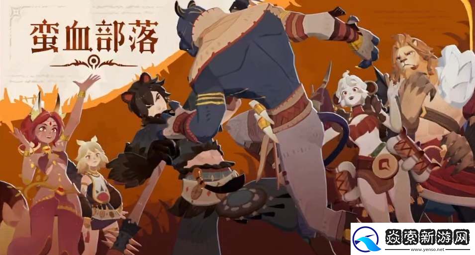 剑与远征启程蛮血队阵容搭配攻略