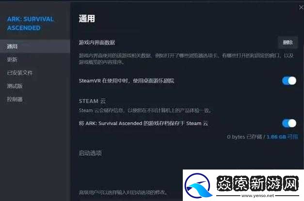 方舟生存进化黑屏闪退进不去怎么办