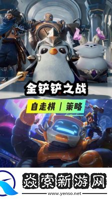 2024年十大趣味手游排行榜