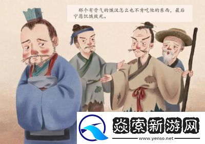 两个人嗟嗟嗟真人是什么意思