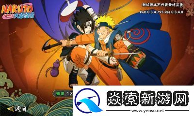 火影忍者游戏中的精英副本有哪些忍者