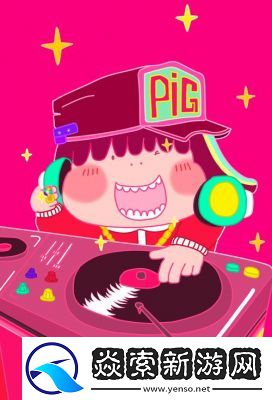 我的朋友与她的麦克风