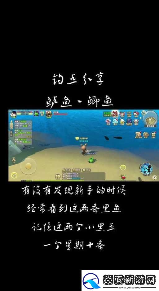 光明勇士自动钓鱼的方法全揭秘